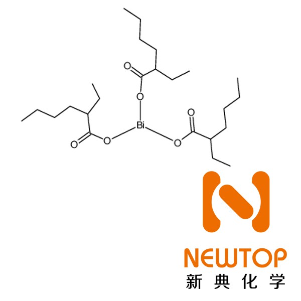 Bismuth Isooctanoate CAS67874-71-9 2-ethylhexanoic acid bismuth